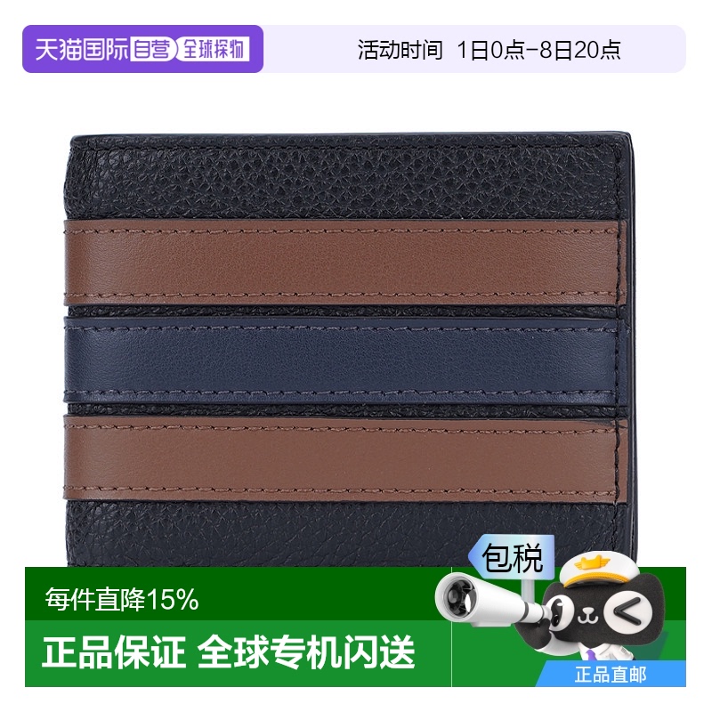 香港直邮Coach蔻驰 奥莱款男士皮质短款钱包