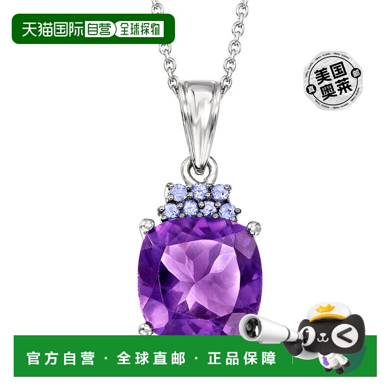 Ross-Simons 紫水晶和坦桑石吊坠项链（纯银）- 18 英寸 【美国奥