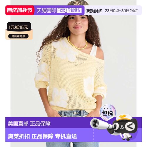 自营Aeropostale Hibiscus Slouchy Open-Knit Boat-Neck Sweater