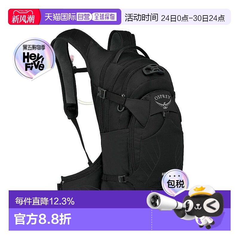 香港直邮OSPREY Raptor猛龙系列14L男款运动尼龙户外登山包双肩包