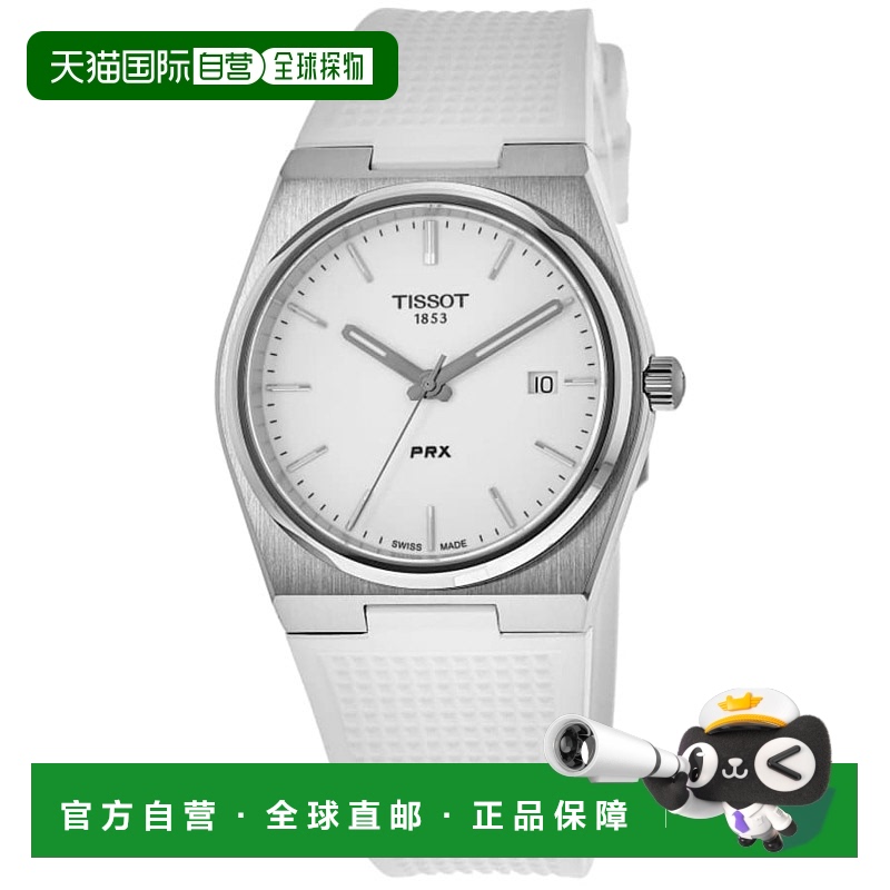 自营 tissot天梭PRX石英白色表盘橡胶表带男式手表T137.410.17.01