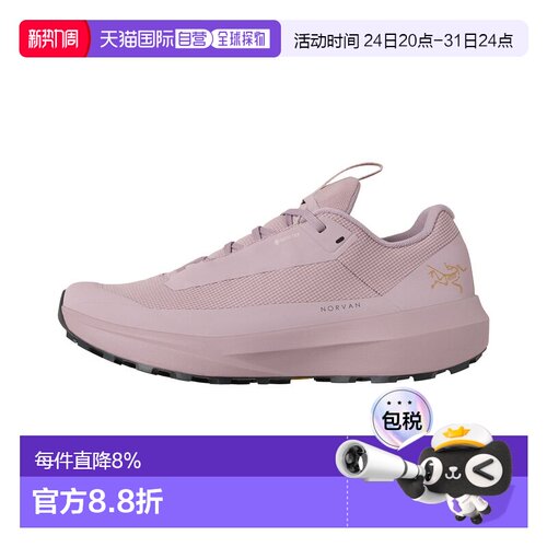 1h可退 加拿大直邮Arc'teryx Norvan LD 4 GTX 女士防水适应性训