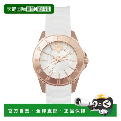 自营plein sportGlam Silicone Watch - white/rosegold/white 美
