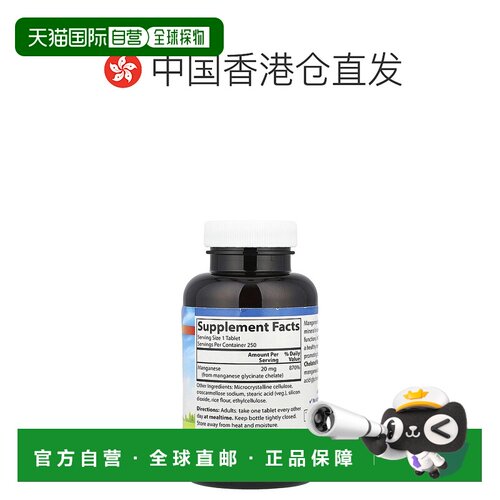 香港直发Carlson Labs卡尔森螯合镁膳食补充剂保持健康代谢250粒