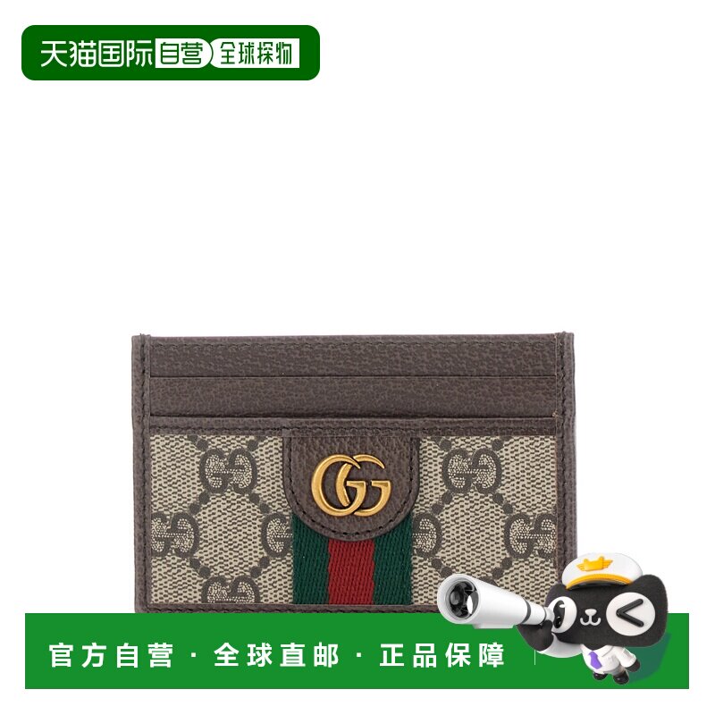 香港直邮Gucci/古驰 配饰 834795卡包
