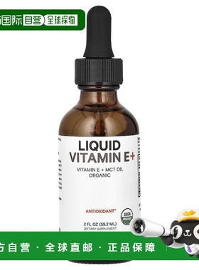 香港直邮Codeage,液体维生素 E+，无味，2 液量盎司（59.2 毫升）