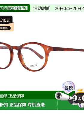 自营Bally Plastic Glasses (Frames) - brown 美国奥莱直发