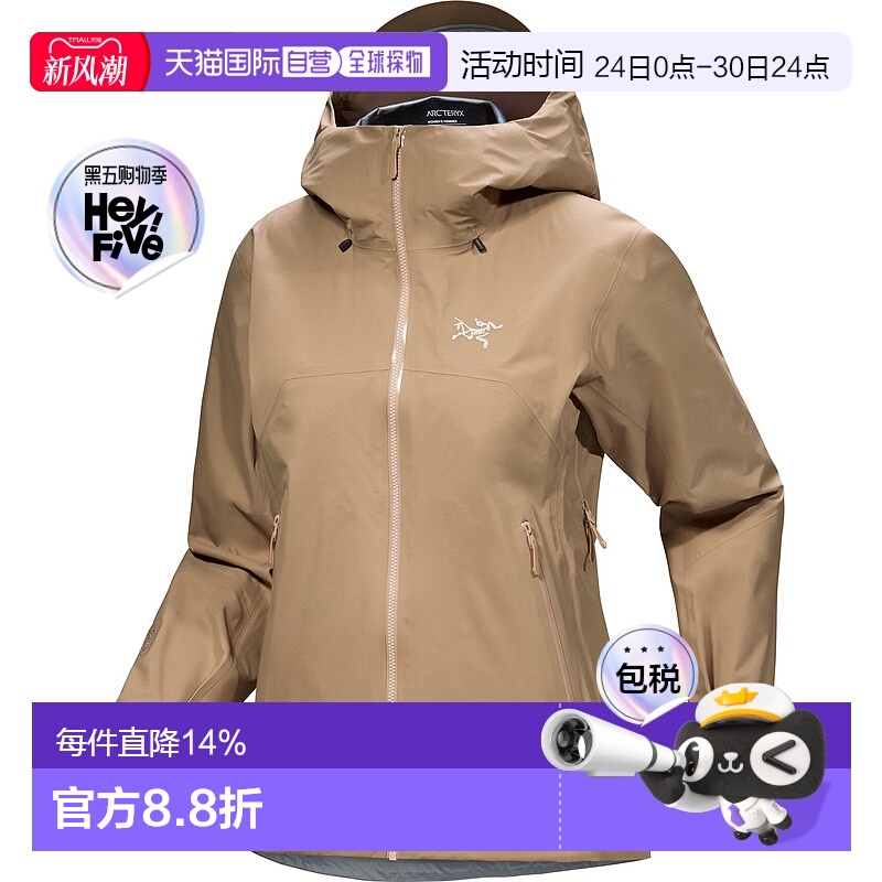 加拿大直邮始祖鸟Beta SL Jacket女士户外运动轻便冲锋衣新款