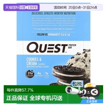 香港直发QUEST迷你蛋白棒补充能量代餐饱腹低热量低糖低脂12条/盒