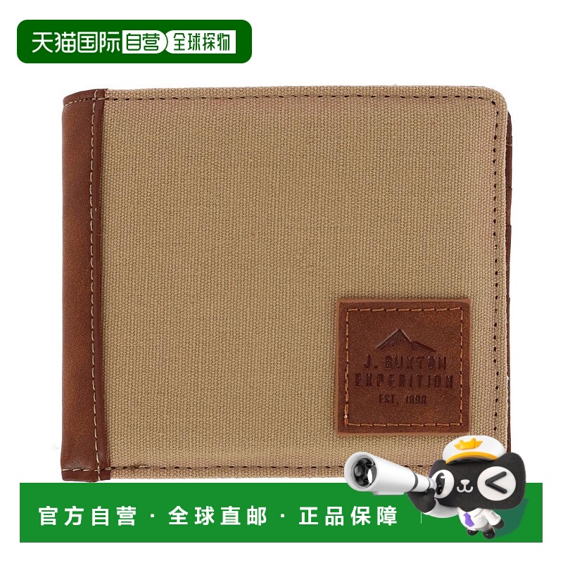 自营 buxton男式 Expedition II Huntington RFID 薄折叠钱包 -