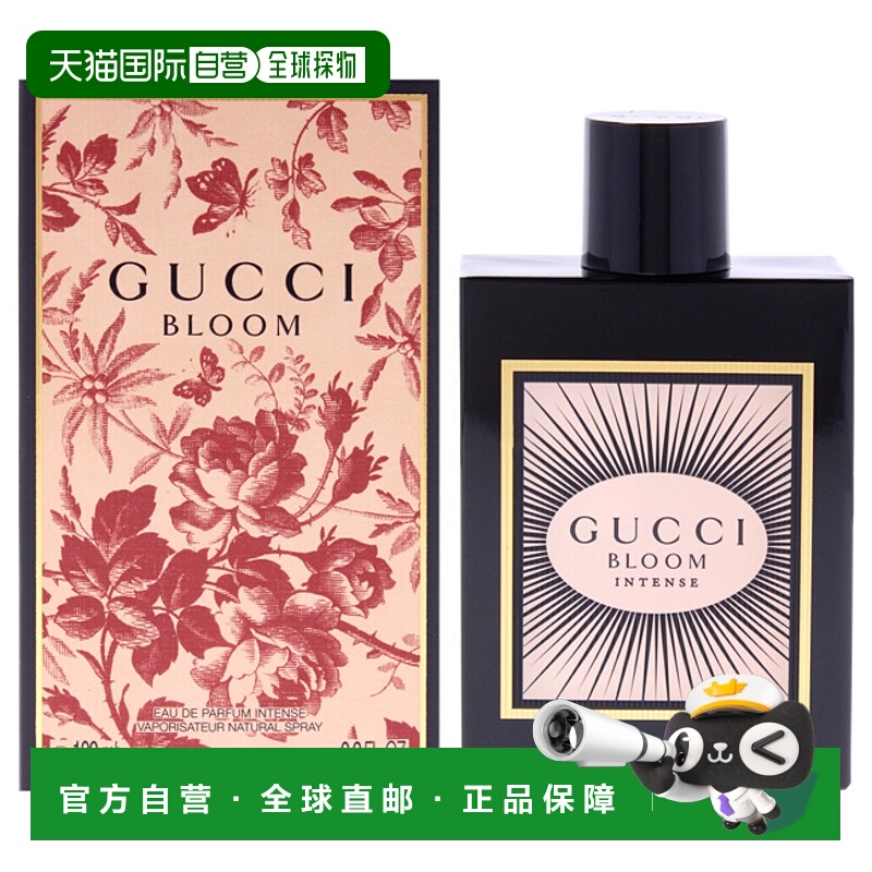 美国直邮Gucci古驰花悦魅意女士香水EDP-100ml正品