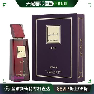 美国直邮AFNAN Afnan Perfumes 阿芙南之香 MODEST DEUX女士香水