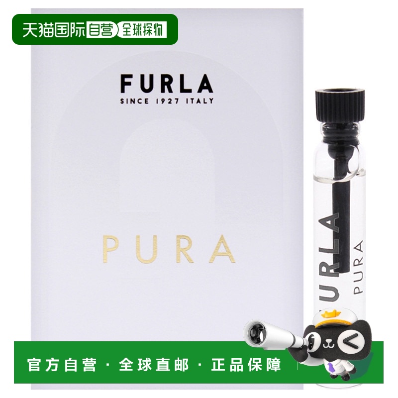 美国直邮Furla芙拉纯净女士卡片式香水EDP(迷你装)-2ml正品
