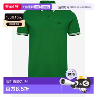 香港直邮Hugo Boss Polo衫 50469055