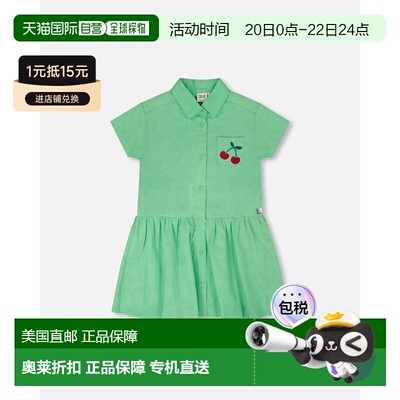 自营deux par deuxCotton Shirt Dress with Embroidery Green -