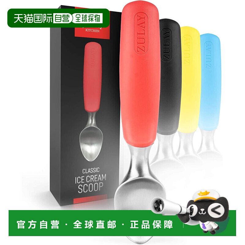 自营zulay kitchen带防滑橡胶手柄的不锈钢冰淇淋勺 - 红色 美国