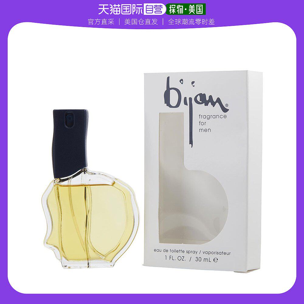 美国直邮Bijan毕坚同名男士淡香水EDT东方馥奇香调浓郁芬芳30ml