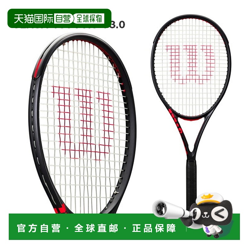 自营 Wilson威尔胜25年新款CLASH V3系列专业全碳素网球拍空拍