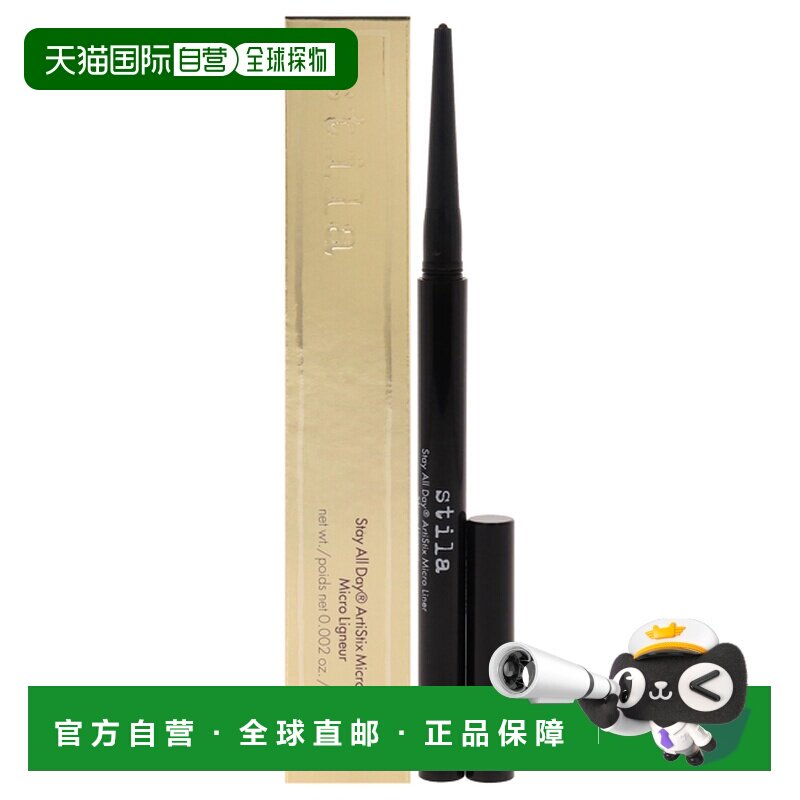 美国直邮Stila诗狄娜全天候颜艺极细眼线笔 - 哑光黑女士0.0正品