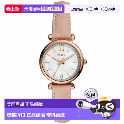 自营Fossil Women's Carlie Mini White MOP Dial Watch - mother
