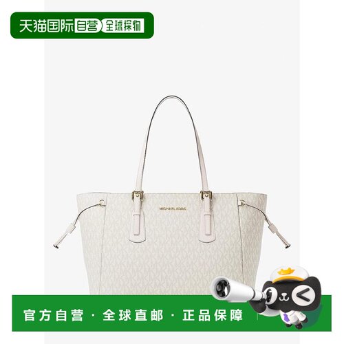 【美国直邮】michael kors 女士 托特包 【付后1h可退】