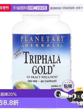 香港直邮Planetary Herbals,Triphala Gold®，60 粒胶囊