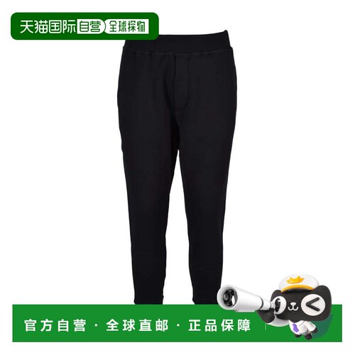 自营dsquared2Cotton Tracksuit - Black - black 美国奥莱直发