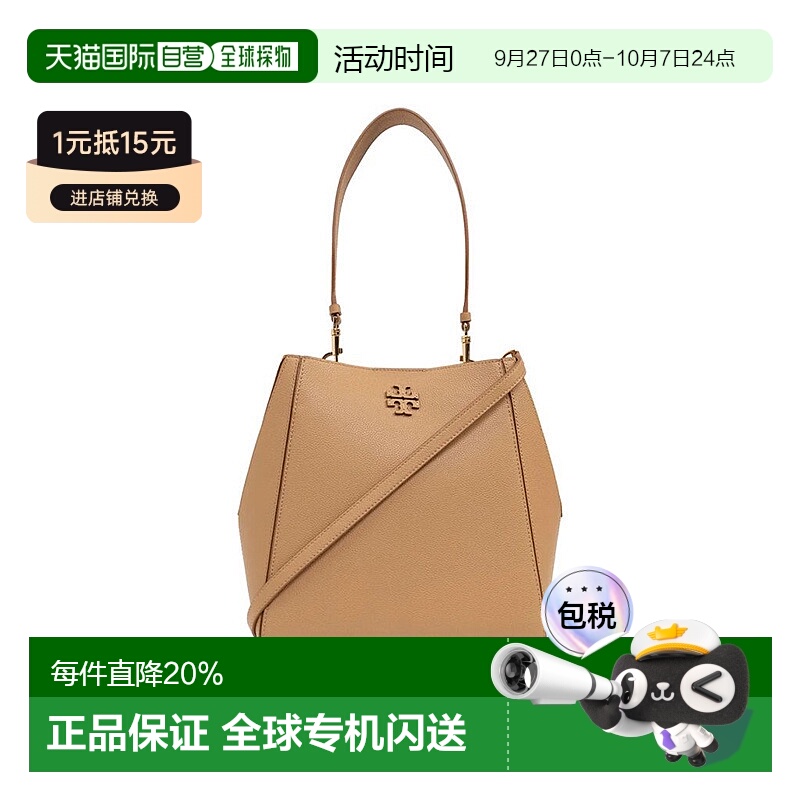 美国直邮TORY BURCH汤丽柏琦女士新款手提包&单肩包相机包