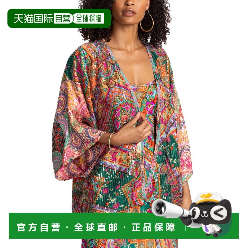 自营Johnny Was Bom Kimono - Green 开衫女装美国直发奥莱