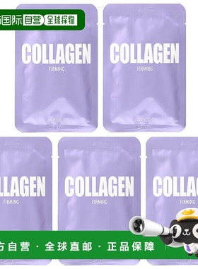 香港直邮Lapcos,胶原蛋白紧致面膜套装，5 片，每片 0.84 液量盎2