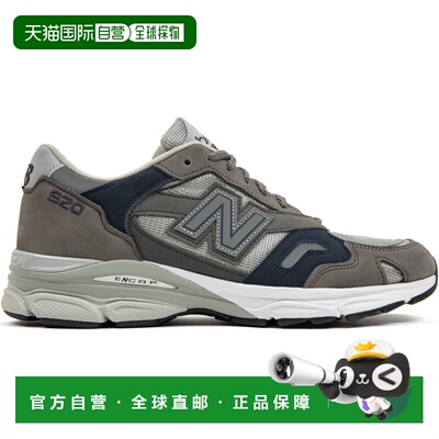 自营Men's New Balance Made In UK 920 M920GNS Sneaker US 6 Gr