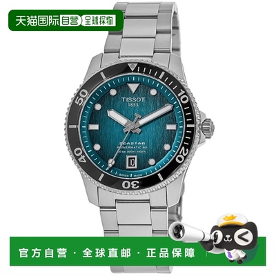 自营Tissot Seastar 1000 Powermatic 80 Turquoise Dial Stainle