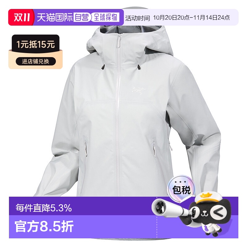 加拿大直邮始祖鸟Beta SL Jacket女款轻量户外外壳夹克