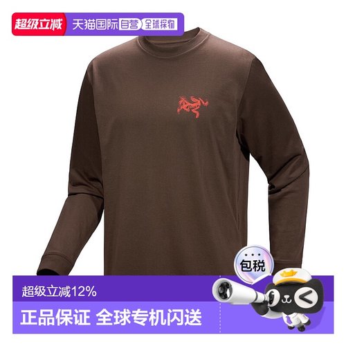 加拿大直邮始祖鸟Kragg SL男士棉质攀岩透气耐用长袖T恤