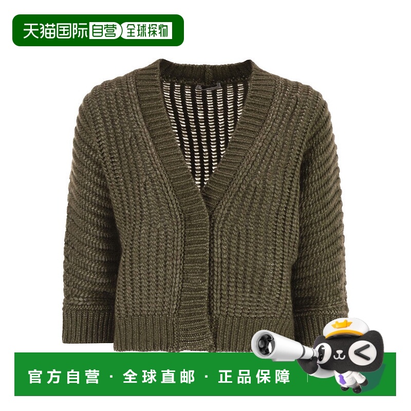 自营pesericoWool And Alpaca Mesh Cardigan - grey 美国奥莱直