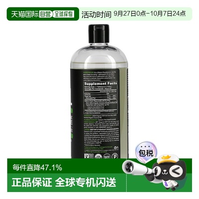 香港直发Sports Research有机中链甘油三酯油946ml