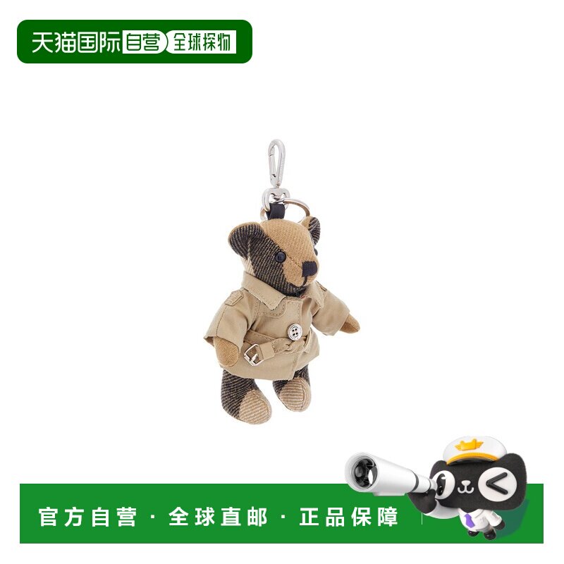 自营Burberry Thomas Bear羊绒钥匙扣-存档米色 美国奥莱直发