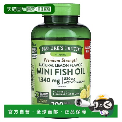 香港直邮Nature's Truth,迷你鱼油，，天然柠檬，1,340 毫克，200
