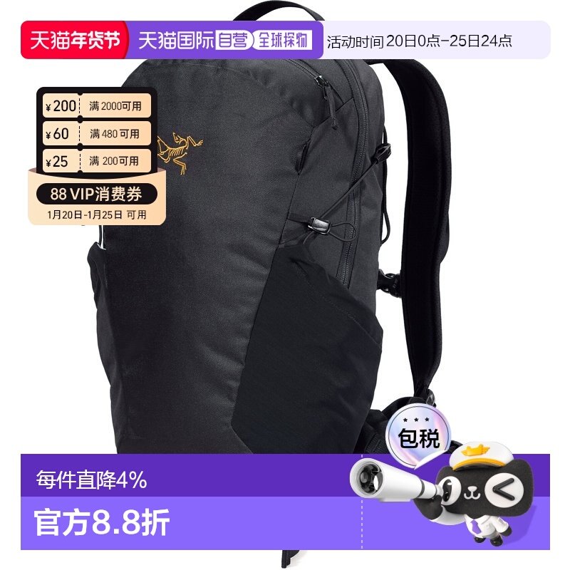 加拿大直邮Arc'teryx Mantis 16 Backpack 16升简约日用双肩背包,运动包/户外包/配件,双肩包,淘宝优惠券,粉丝福利购,淘宝优惠卷