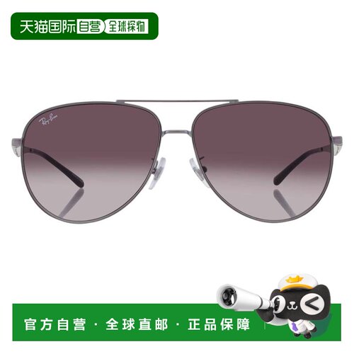 自营ray-ban雷朋灰色渐变飞行员男女通用太阳镜RB3712D 004/8g 62