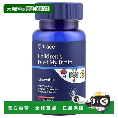 香港直发Trace Minerals萃司电解质耐力动力包葡萄味健康30单位