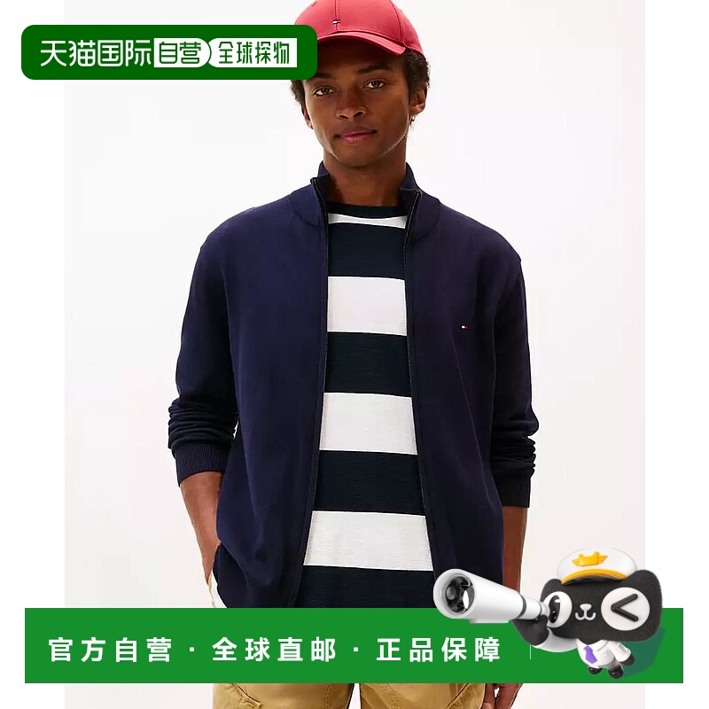 1h可退 【美国直邮】tommy hilfiger 男士 毛衣