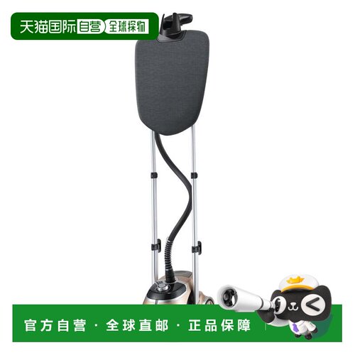 自营SALAV GS44-DJ 专业挂烫机带内置熨衣板 - 金色 美国奥莱直发