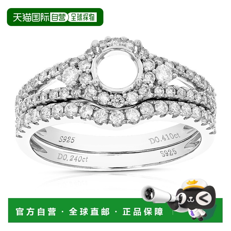 自营vir jewels2/3 克拉钻石半镶嵌新娘镶爪镶 .925 纯银 - 银 美