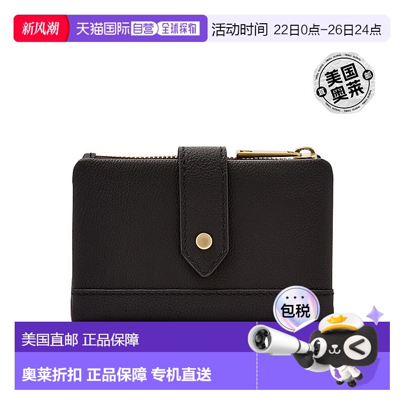 自营 Fossil/化石 女士 Lainie 皮革多功能钱包卡包 黑 美国奥莱