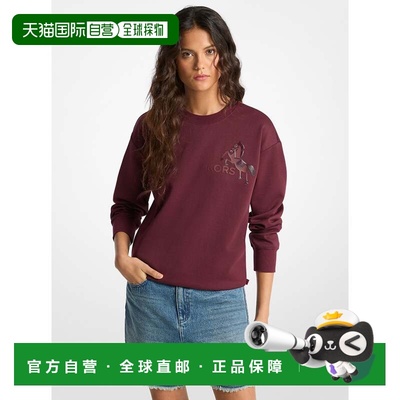 自营michael korsGraphic Logo Cotton Blend Sweatshirt - oxblo