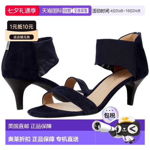 自营Pelle Moda Elvi Midnight  ELVI-SU-438 Women's - blue 美
