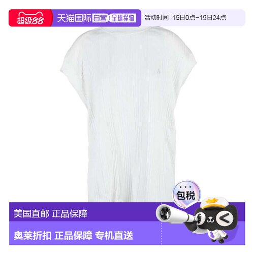 自营the atticoOversize T-shirt - White - white 美国奥莱直发