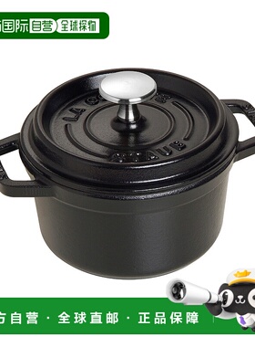 Staub 铸铁 0.75 夸脱圆形 Cocotte - 哑光黑色 【美国奥莱】直发