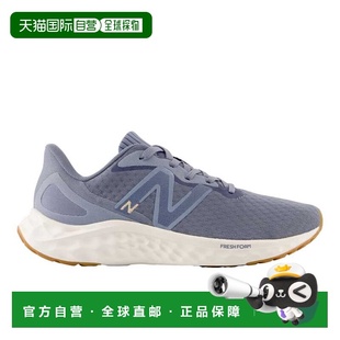 自营New Balance Fresh Foam Arishi v4 Arctic Grey/Light Arcti